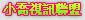 ux聊天室